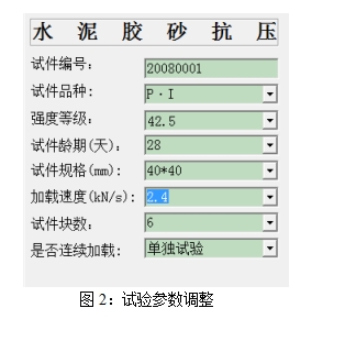 全自動壓力試驗(yàn)機(jī)