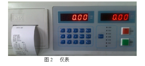 電液式壓力試驗(yàn)機(jī)