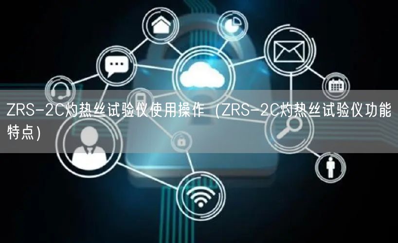 ES3035數(shù)絕緣電阻表（兆歐表5kV）使用操作（ES3035數(shù)絕緣電阻表（兆歐表5kV）功能特點(diǎn)）(圖1)